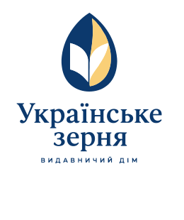 Українське зерня